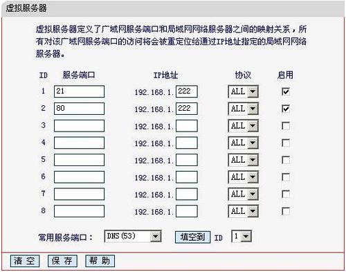 k2如何设置FTP服务器_FTP