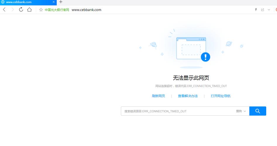 客户做网站一定报价怎么办_网站无法访问怎么办？