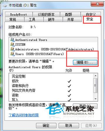 win10怎么开启everyone权限？