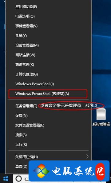 Win11 23H2右下角激活水印怎么去除？