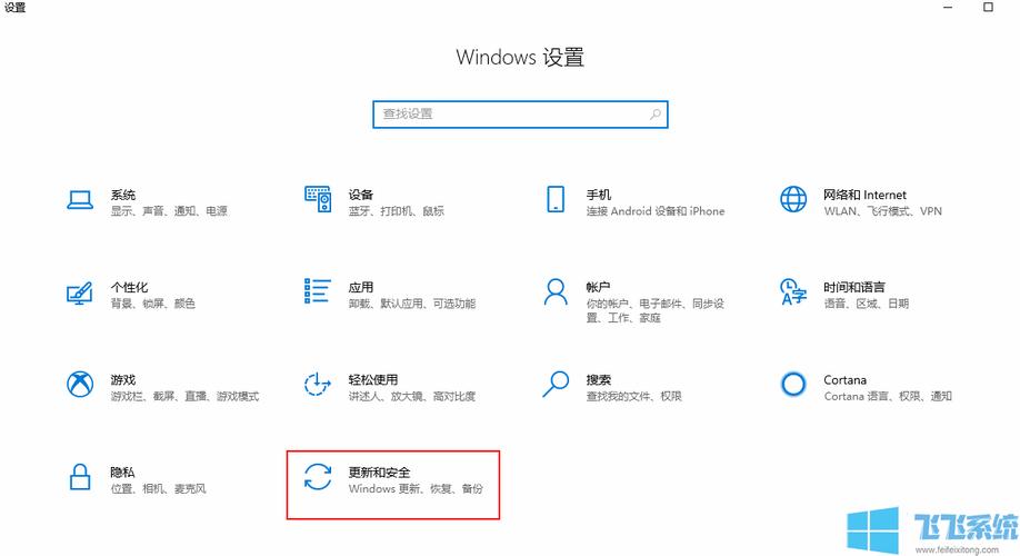 win10系统怎么设置文件备份？