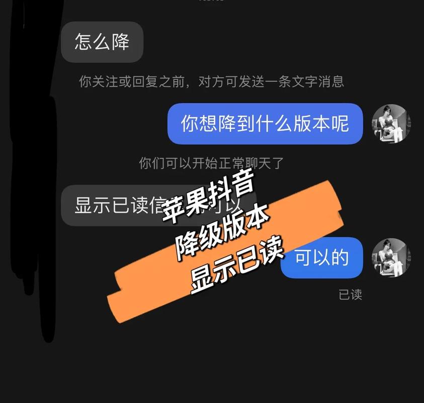 抖音消息没点开算已读吗