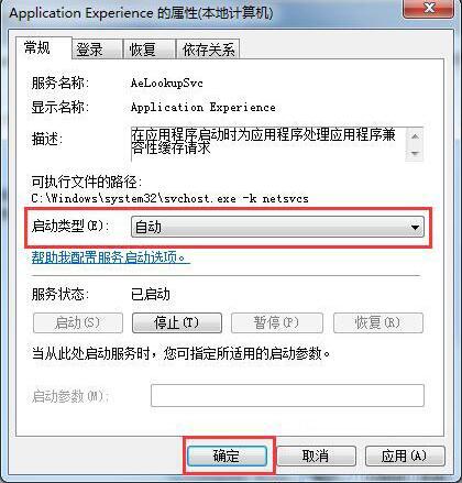 win7所有用户都被禁用怎么办？