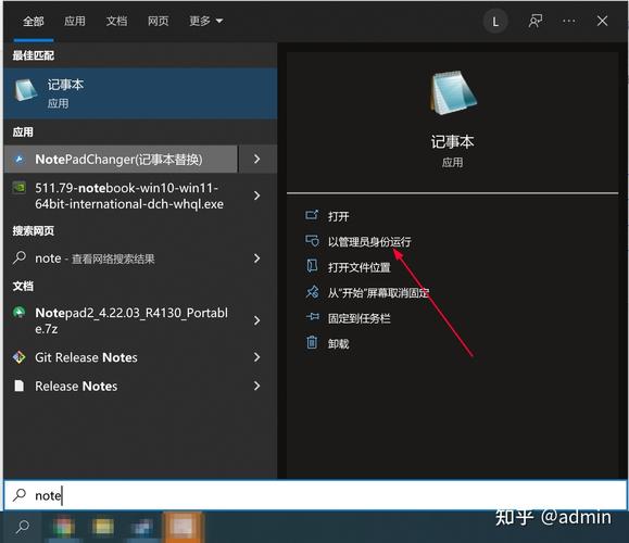 Win11电脑保存文件时需要管理员权限怎么办？