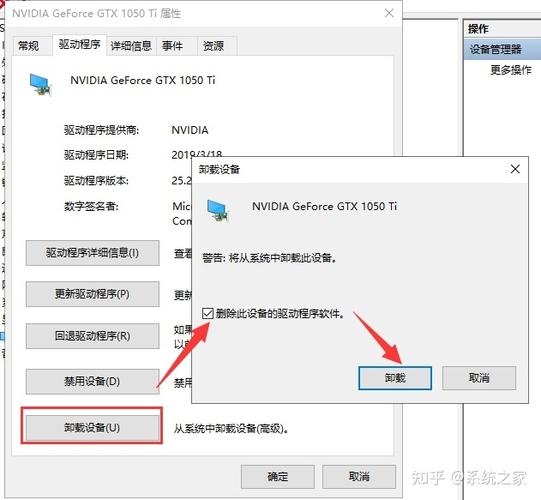 Win10家庭版系统安装显卡驱动失败怎么办？