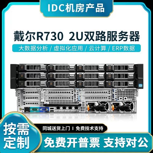 r720服务器是什么显卡