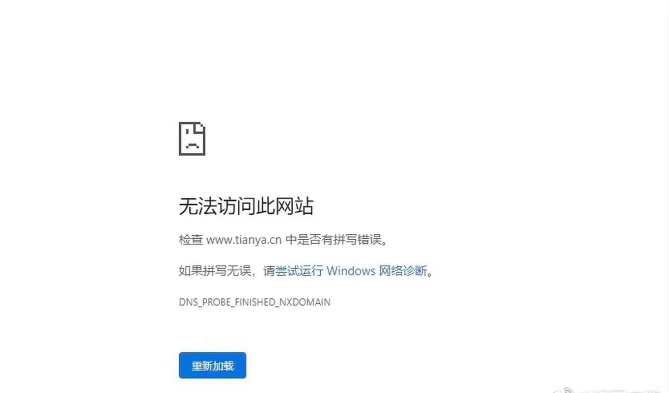 为什么wordpress打不开