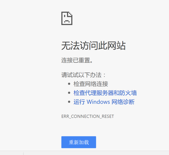 大型网站用什么程序_为什么网站无法访问？