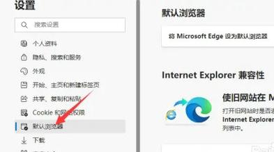 win11电脑edge浏览器怎么转换成IE？