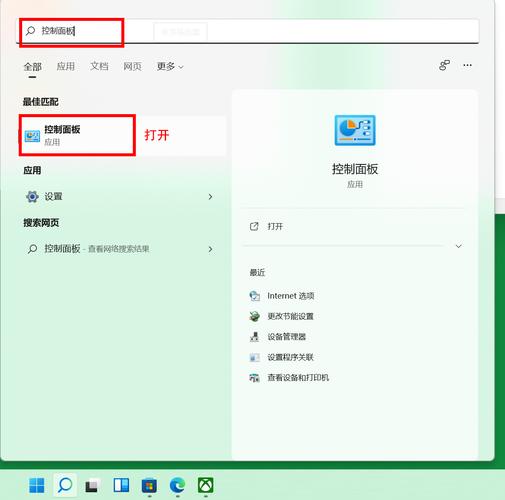 Win11加载网页慢怎么解决？