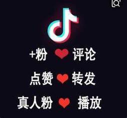 抖音直播点赞有什么用