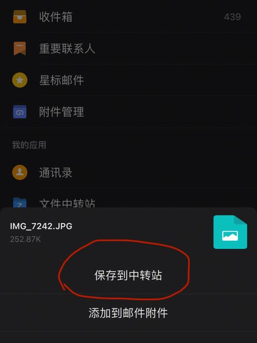 win10怎么通过局域网传文件？