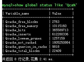 开启mysql查询缓存功能_RDS for MySQL支持开启查询缓存吗