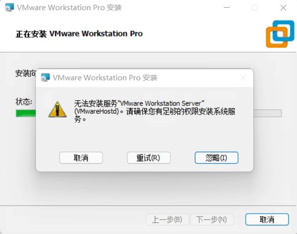 win10电脑中VMware无法联网怎么办？