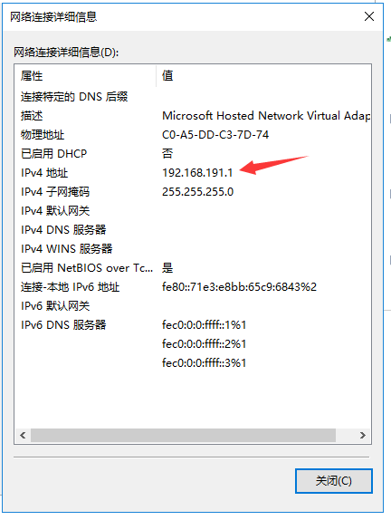 多个tcp客户端连接一个服务器端_Spring Boot使用Elasticsearch出现Connection reset by peer问题