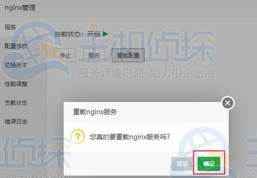 客户端怎么访问自建的cdn_通过CDN加速访问OBS