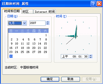 客户端和域服务器同步时间_同步时区和时间