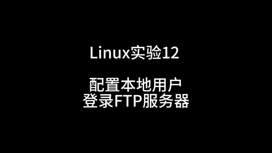 配置一个linux服务器_登录Linux服务器