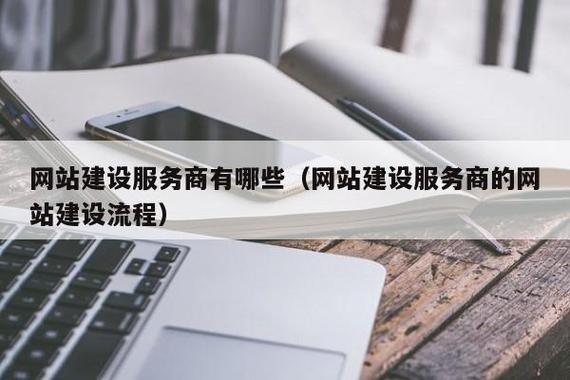 可靠的镇江网站建设_可靠性