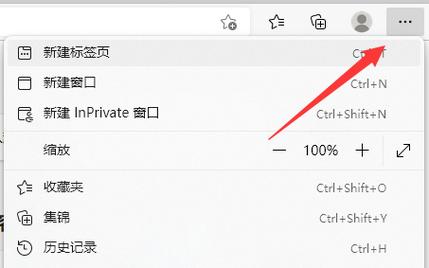 win11电脑edge浏览器怎么转换成IE？