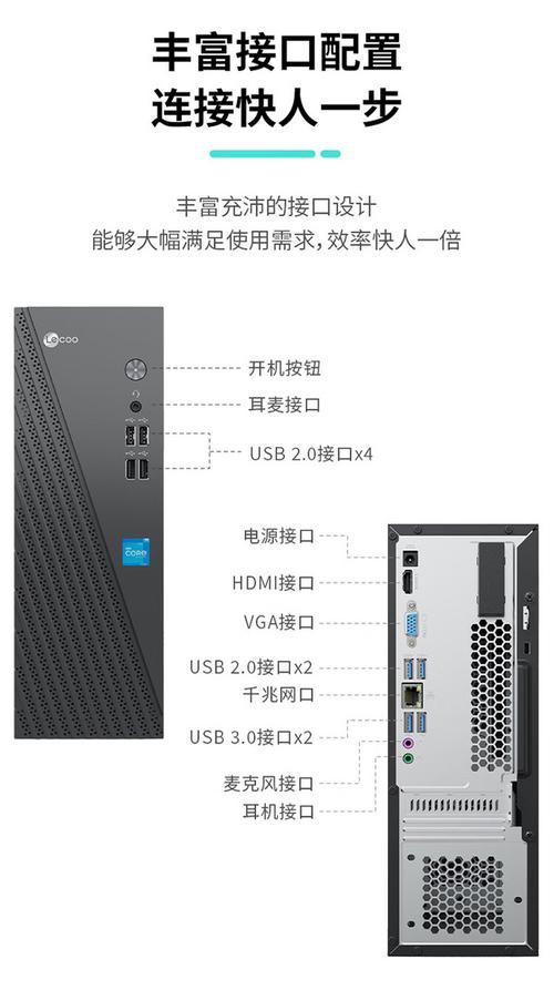 电脑主机价格_电脑端