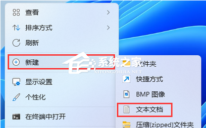 Win11怎么找回隔离的文件？