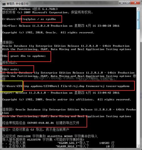 sql收回用户权限的语句