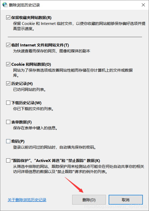 微软账户登录报错0x80190001的解决方案