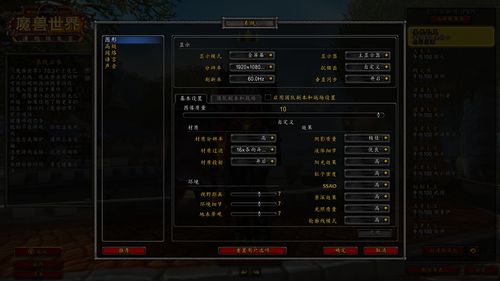 dota在什么地方调服务器