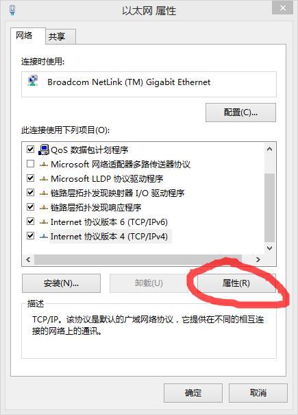 php真实ip加cdn_如何获取真实源IP