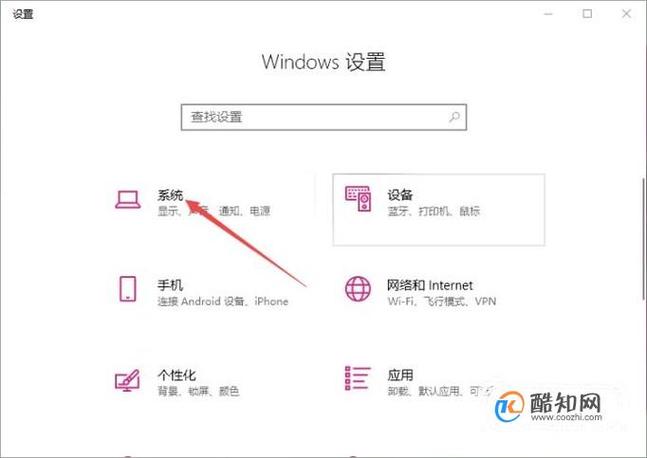 win10屏幕亮度忽明忽暗怎么办？