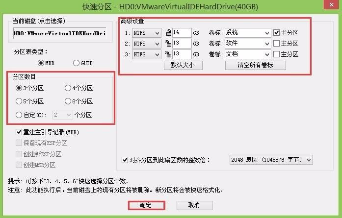 Win10如何查看硬盘分区格式？