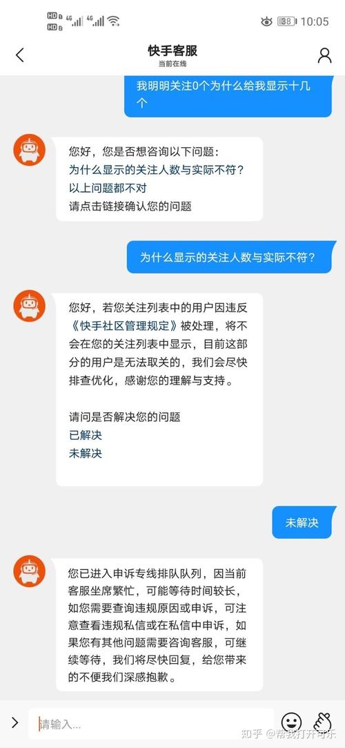 快手关注失败怎么回事