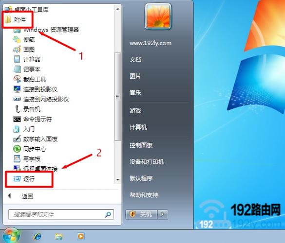 win7怎么设置窗口无边框？