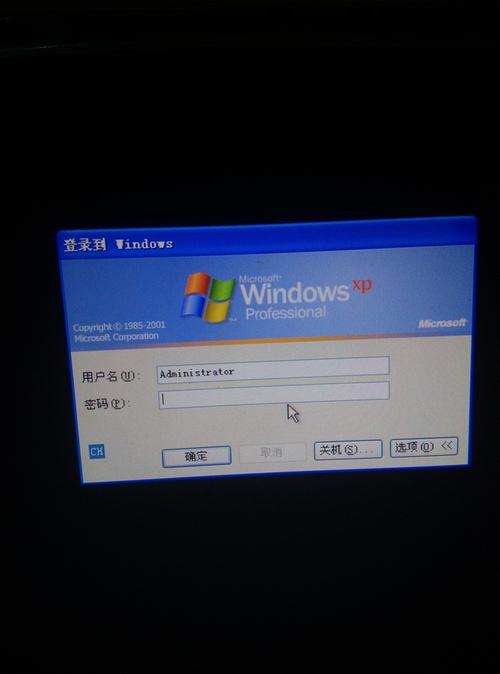 多用户登录Windows主机_多用户登录Windows主机时无法打开浏览器