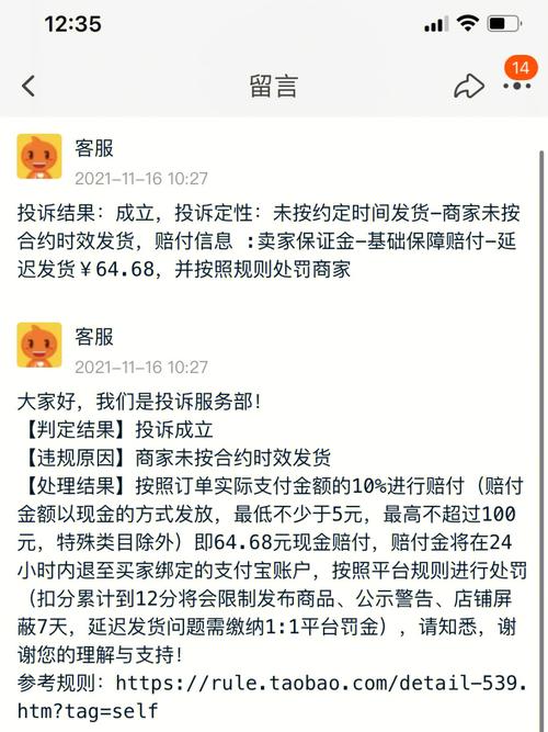 淘宝订单不发货会一直挂着吗