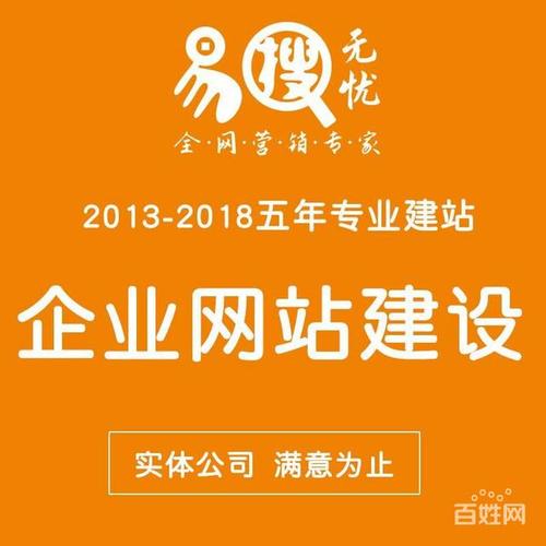 广州品牌网站建设_定制双品牌