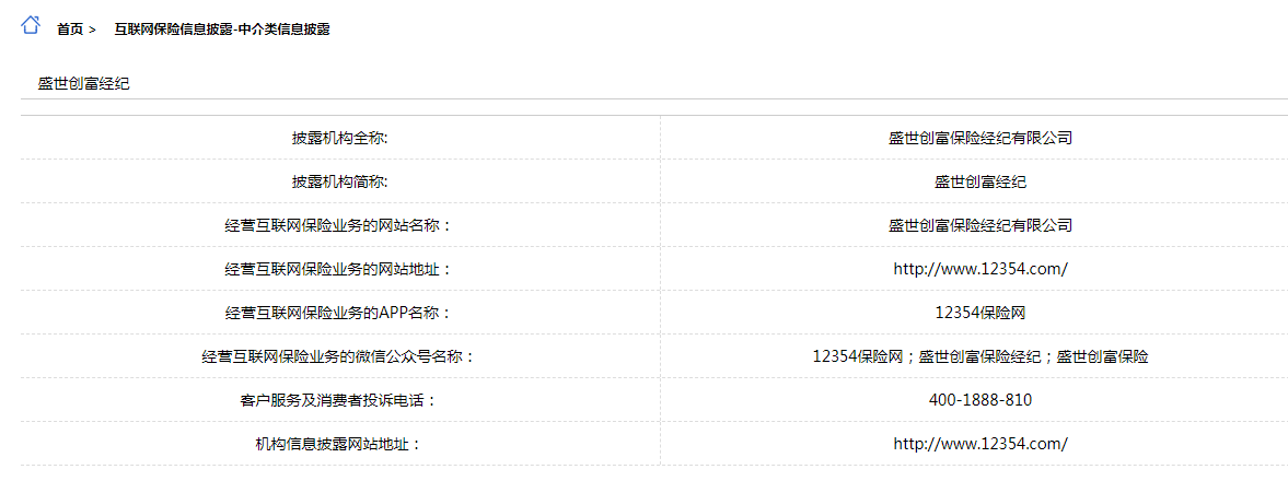 公司网站实名制_分公司或子公司网站是否可以备案到总公司备案中