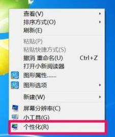 win7怎么设置窗口无边框？