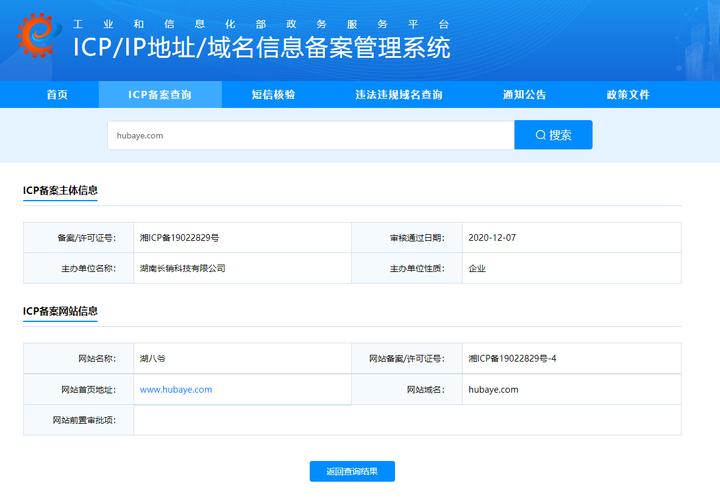 开发区网站制作公司_分公司或子公司网站是否可以备案到总公司备案中