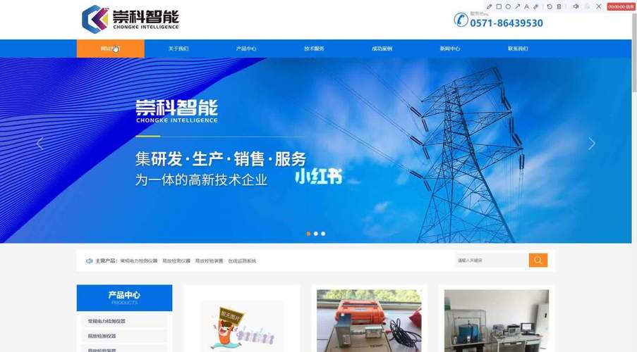 科技 杭州 网站建设_创建设备