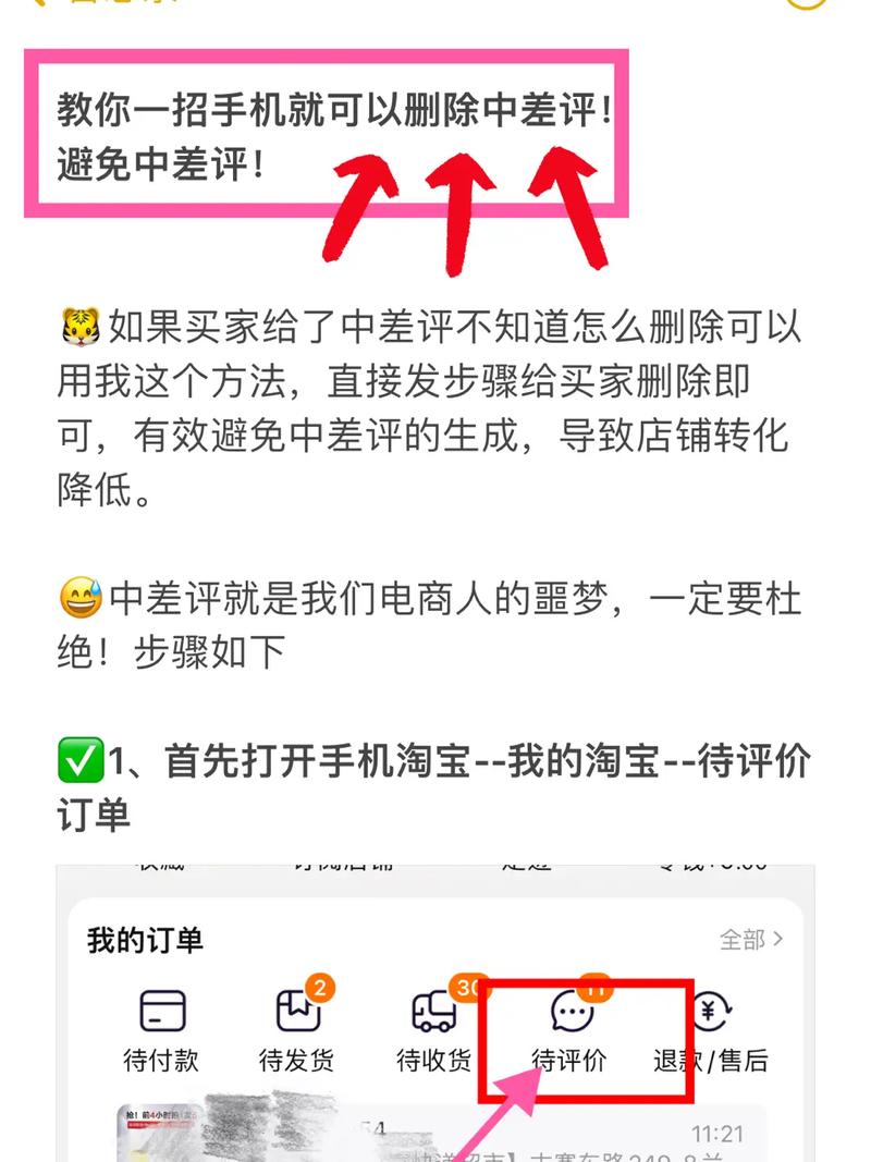 抖音差评对商家有影响吗?