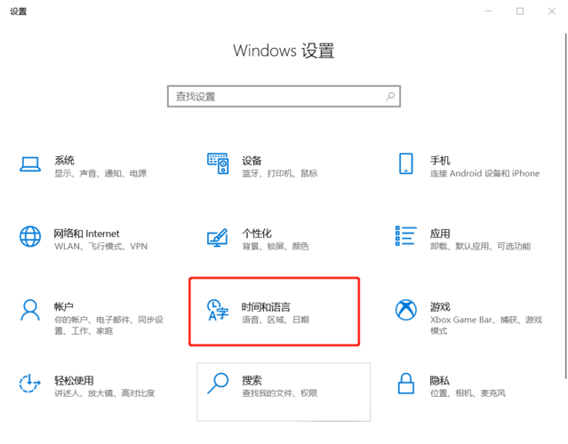 win10改了系统语言还是乱码如何解决？