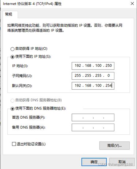 配置为tftp服务器_多通道协议相关的安全组配置方式是什么？