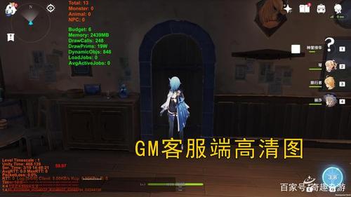 ps4元神什么服务器