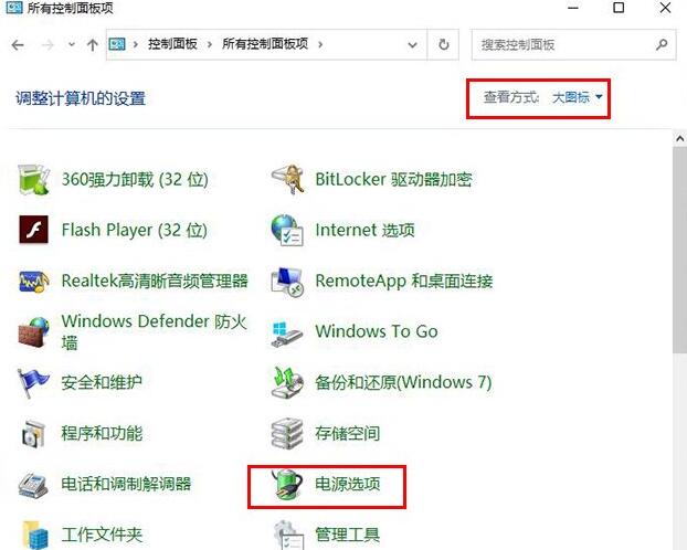 win10快速启动占用内存多怎么办？