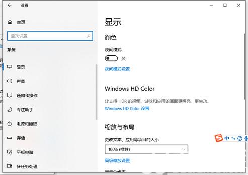 Windows10 22H2 19045.3992预览版发布，新增眼睛控制系统设置的功能！