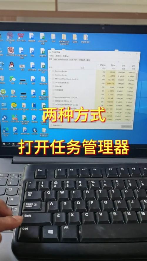 任务管理器怎么打开
