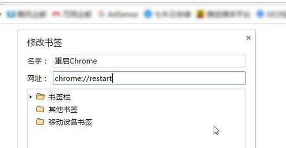 chrome浏览器内存占用过高怎么办？