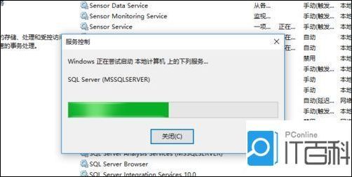 win10数据库服务在哪启动？